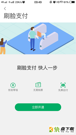 一应黔行app下载