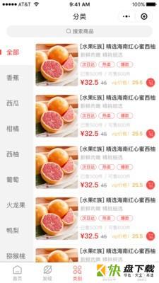 悦邻精选app下载