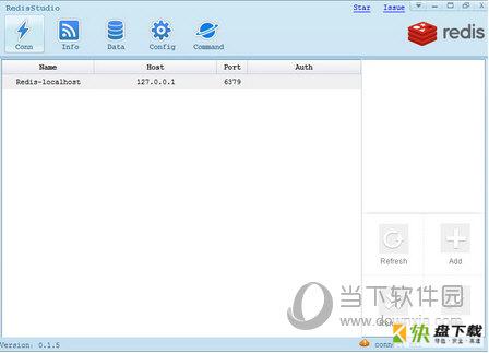 Redis Studio下载