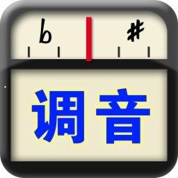 专业调音器安卓版 v2.8 最新版