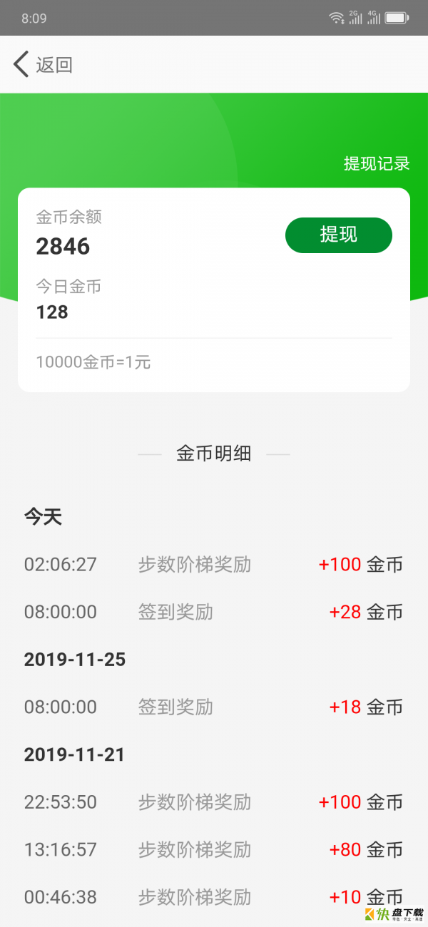 多多步下载