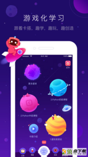 有道卡搭app