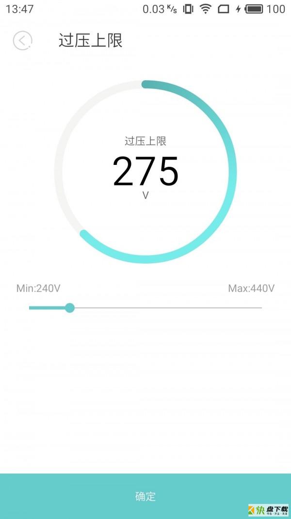 电泰app