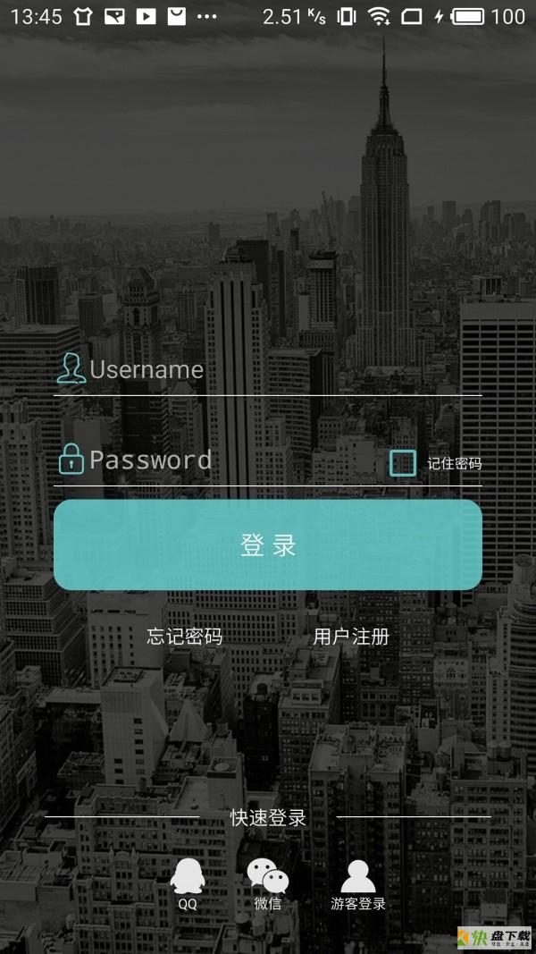 电泰app下载