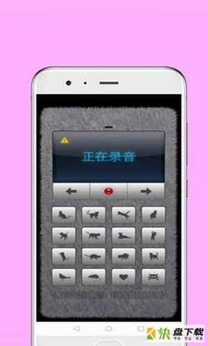 宠物交流器app下载