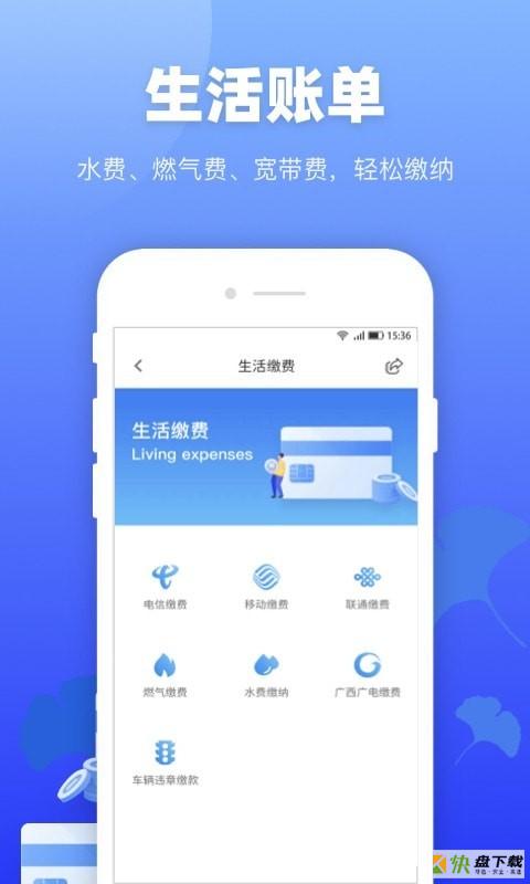 龙城市民云