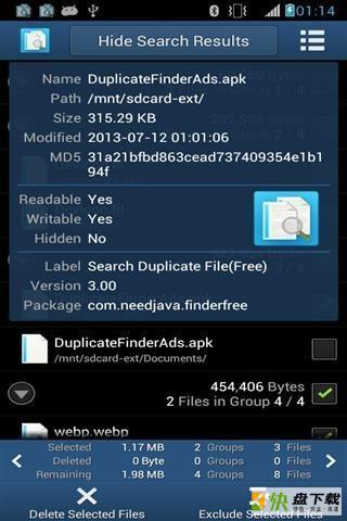 搜索重复文件手机免费版 v4.118