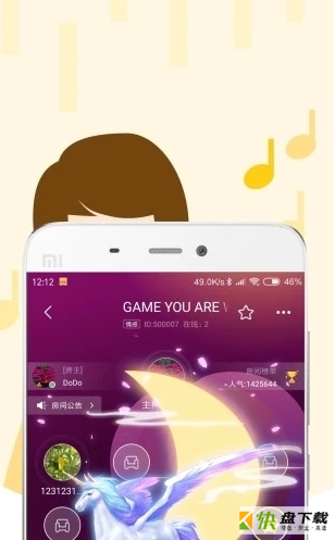 蜜语语音安卓版 v1.5.1 最新版