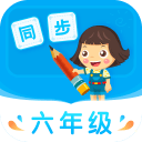 小学同步六年级手机免费版 v3.6.7.1