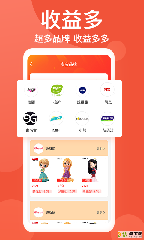 多汇省app