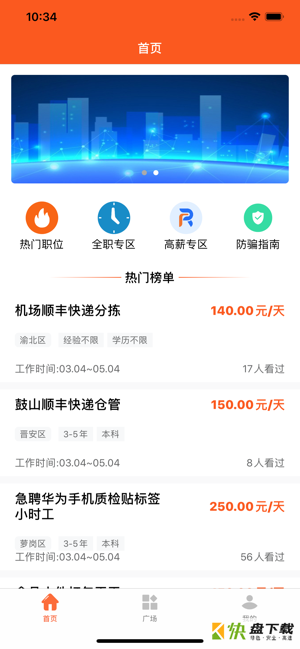 淘米乐app下载
