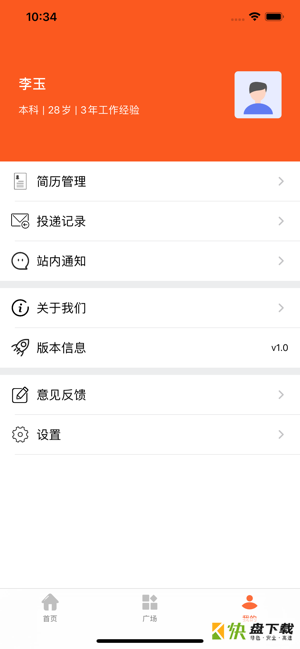 淘米乐(招聘求职).淘米乐app手机版下载