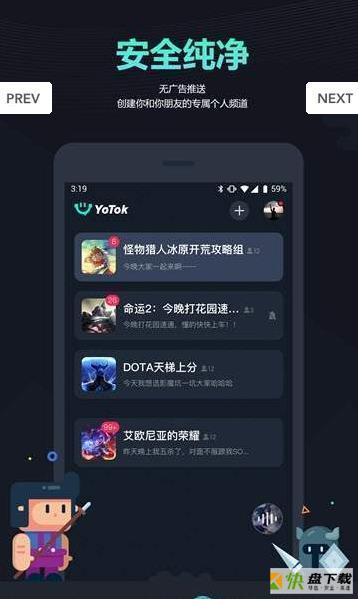 yotok安卓版 v2.3.1 手机免费版