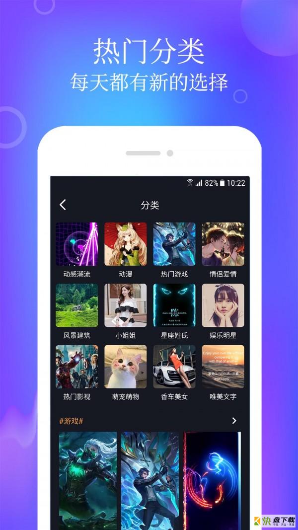 壁纸主题来电铃声app