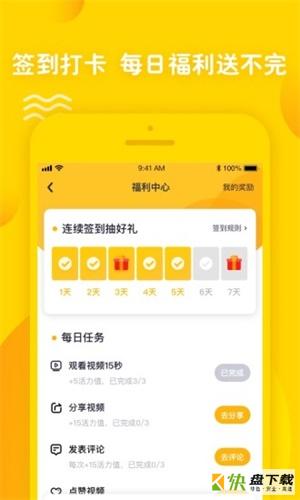 姜饼短视频app下载