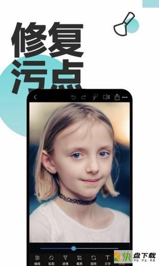 美图美颜相机app