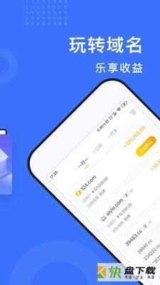 乐域app