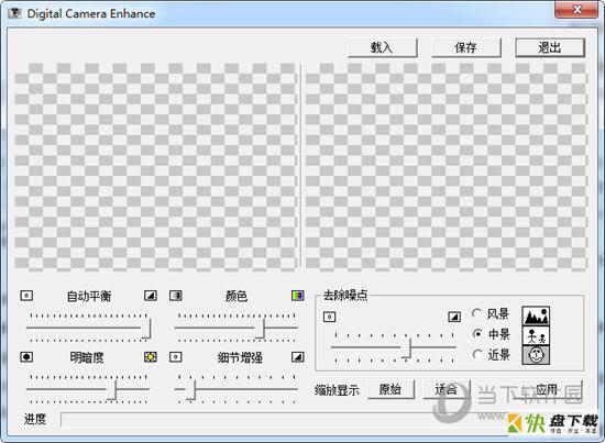 Digital Camera Enhance下载