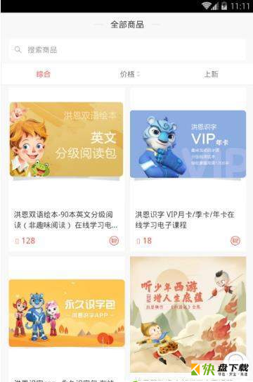欢乐园安卓版 v1.0.3 手机免费版