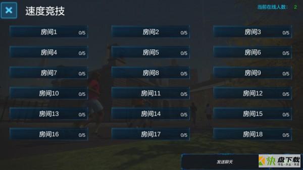 麦瑞克安卓版 v1.5.9 免费破解版