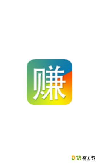 挂机赚赚app下载