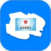 青海人社通手机版最新版 v1.1.23