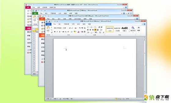 office2010设计激活工具 v2.5.2 免费版