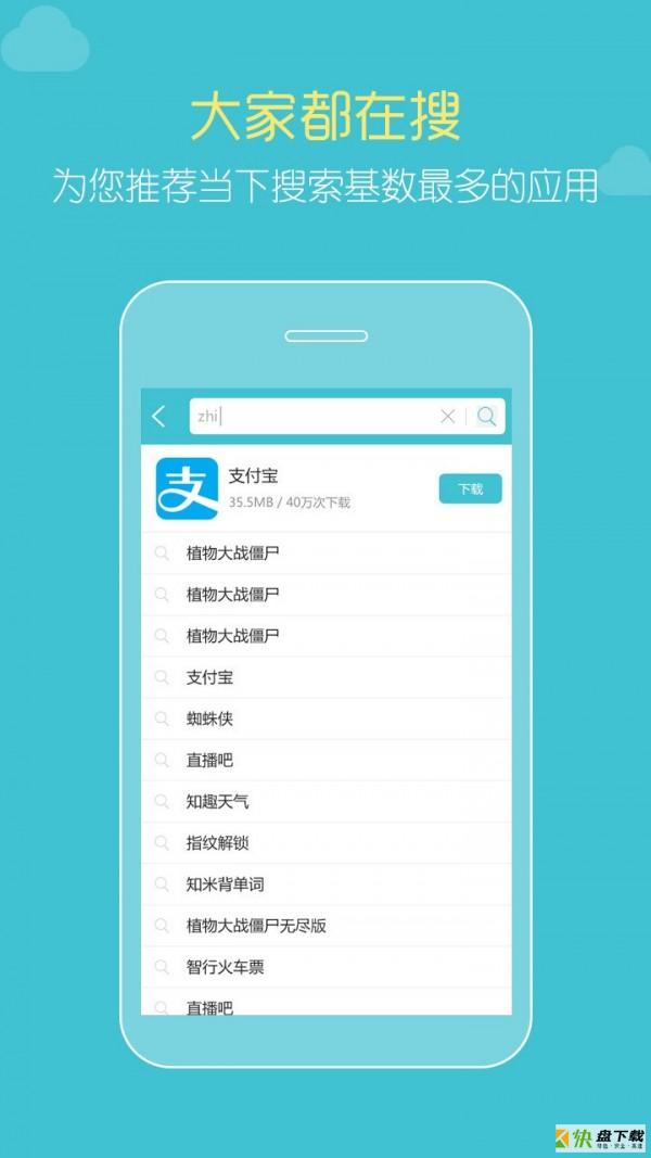 免费市场app