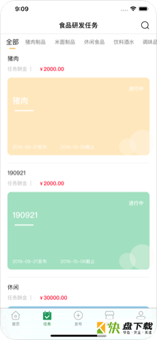 食研师安卓版 v1.0.10 免费破解版