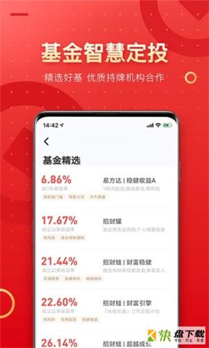 ppmoney出借app下载