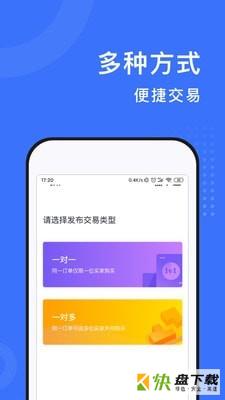 乐域app