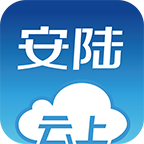 云上安陆app下载