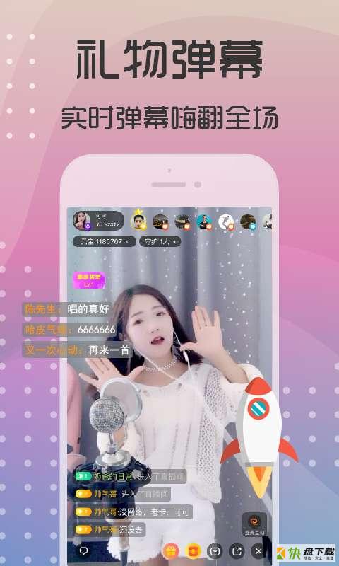 聚视TV手机免费版 v20.8.19