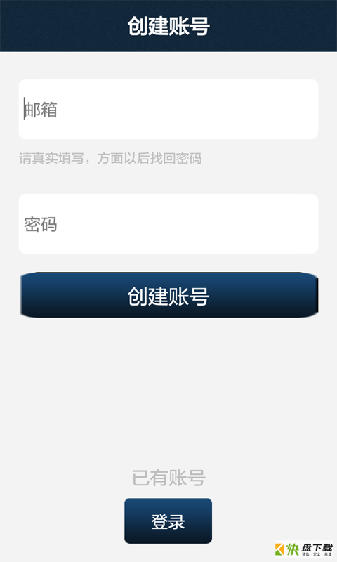 CamViews app下载