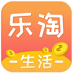 乐淘生活安卓版 v1.4.6 最新版