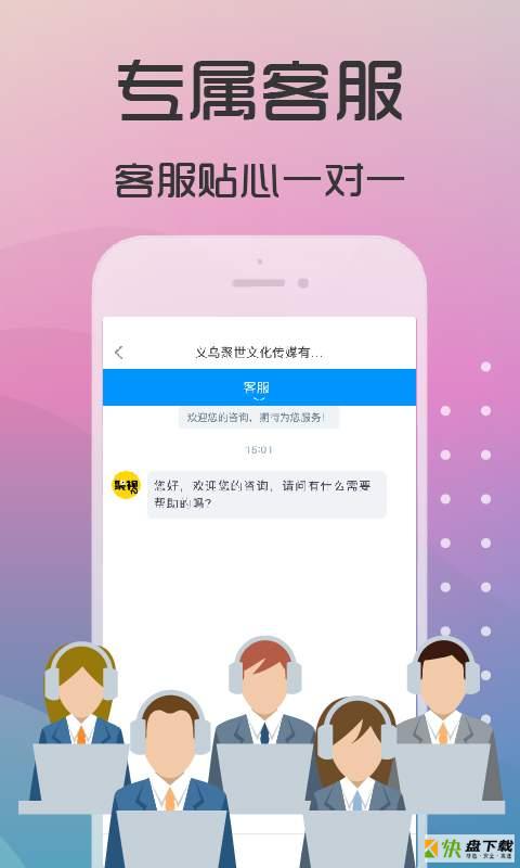 聚视TV下载