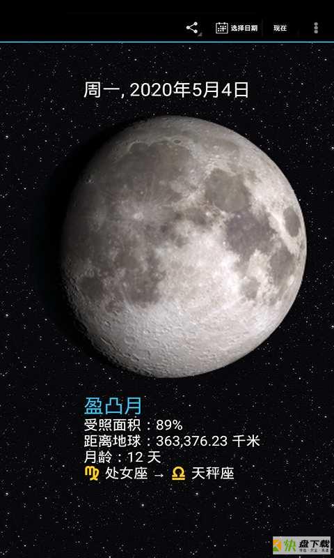 星事物下载