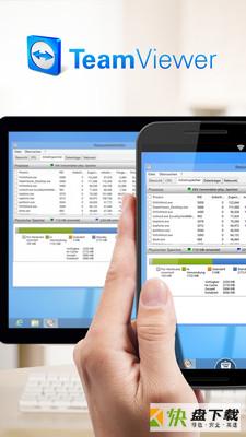TeamViewer手机版app下载