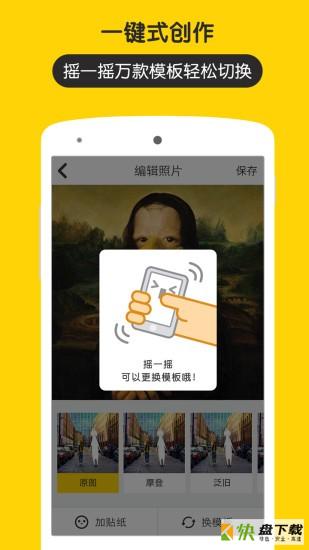 5Camera手机免费版 v1.3.1