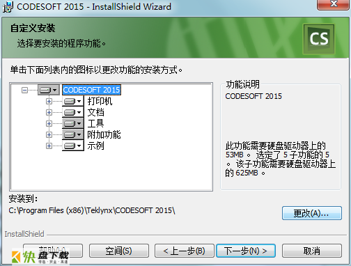 Codesoft 7