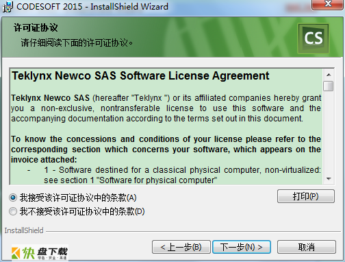 Codesoft 7