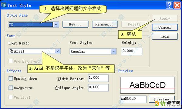 SmartLock下载