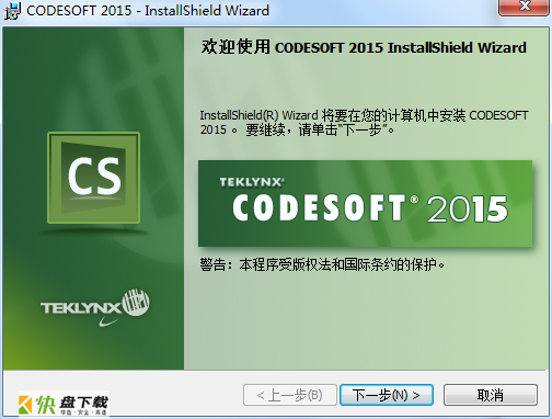 Codesoft 7