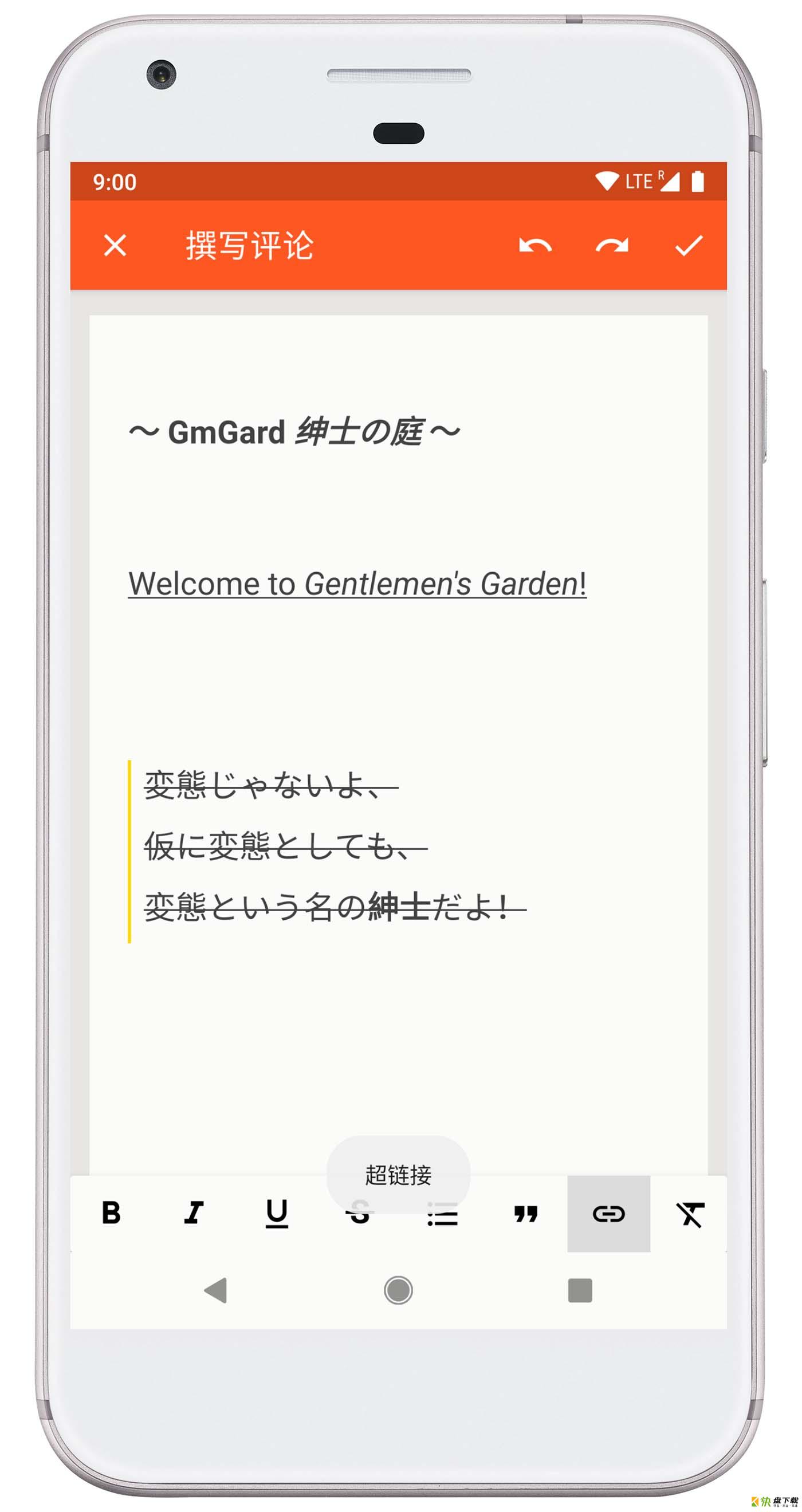 绅士之庭app下载