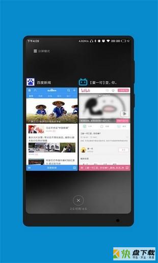 蓝光浏览器app下载