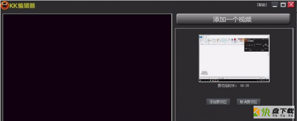 KK录像机电脑版