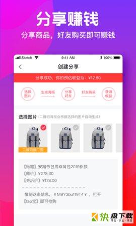 小猫优选app下载