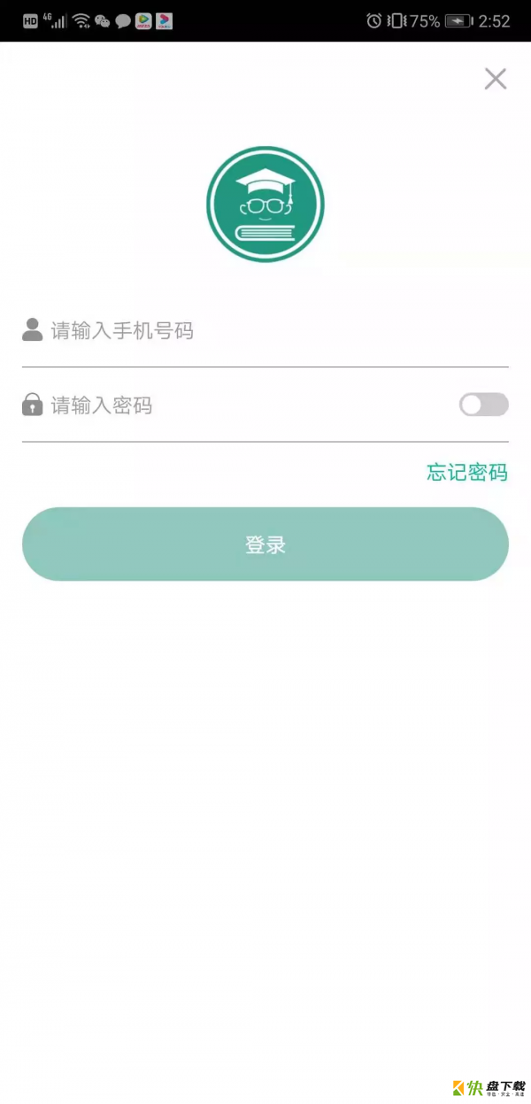 职星匠校下载