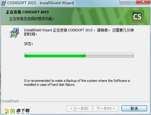 Codesoft 7下载