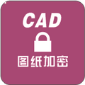 smartlock cad加密 附注册码及使用教程  v1.5.0.0 最新绿色版